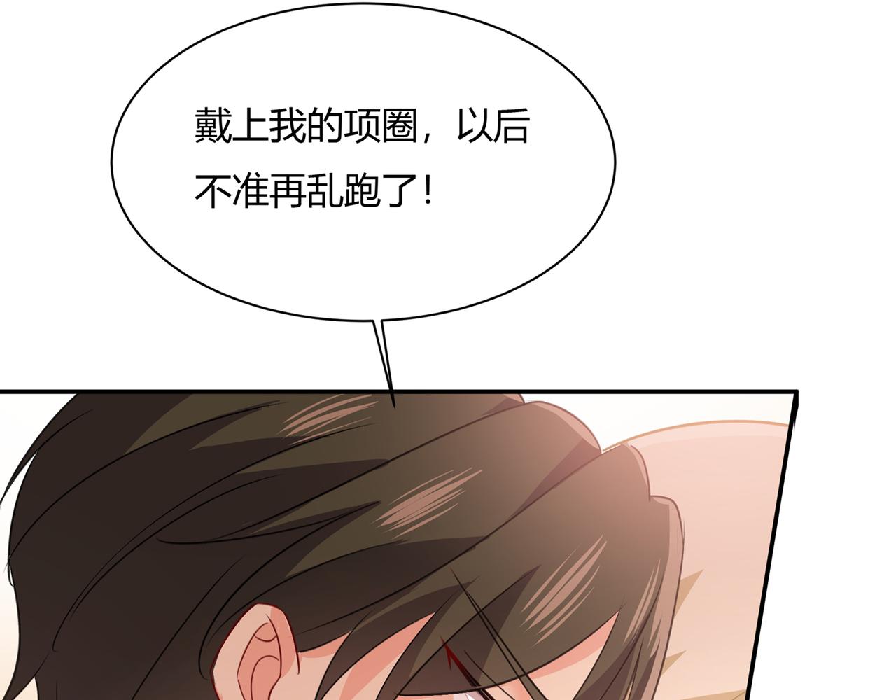 总裁在上电视剧全集免费看漫画,第346话 永远不要离开我1图