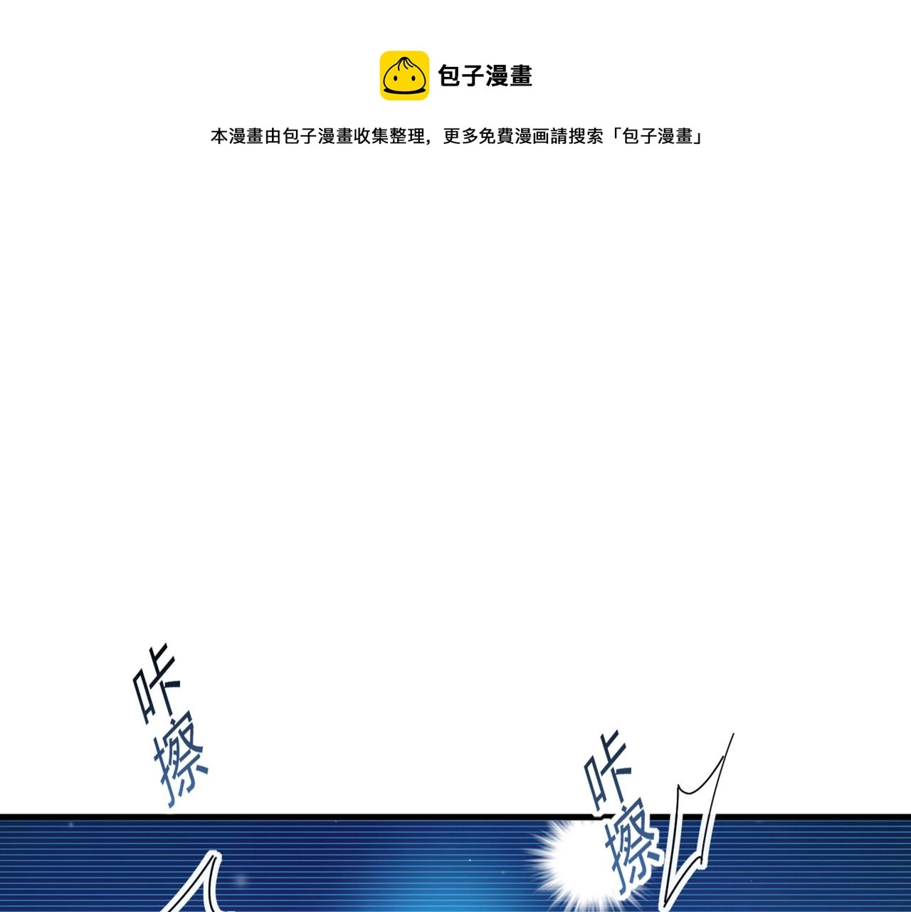 总裁在上我在下电视剧40集漫画,第435话 以后，不联络不来往1图