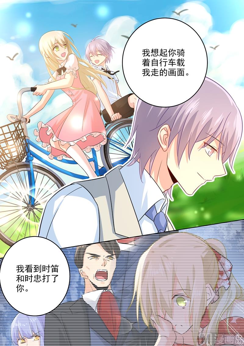 总裁在上电视剧全集免费看漫画,第185话 小念，回我身边吧！2图