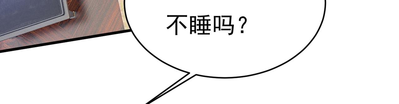 总裁在上漫画漫画,第389话 我要离开这里！2图