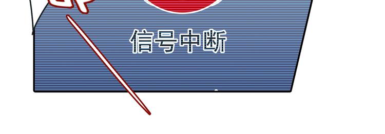 总裁在上电视剧全集免费看漫画,第9话 宫欧，即是法则2图