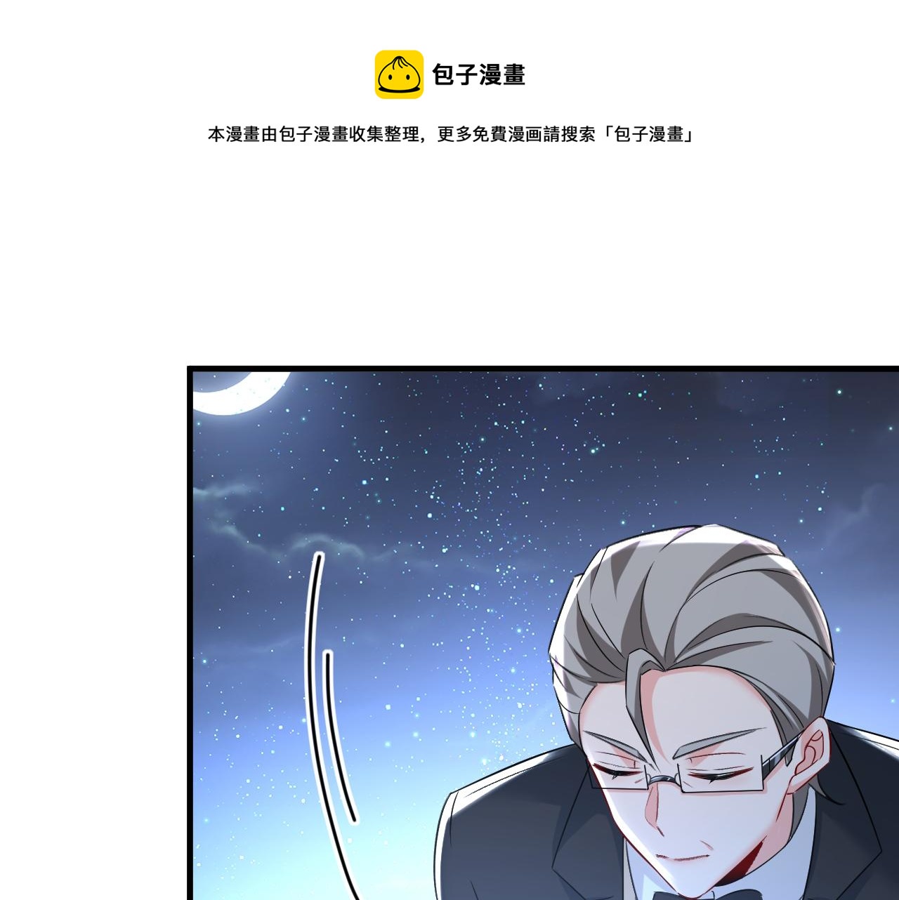 总裁在上电视剧全集免费看漫画,第469话 我后悔了1图