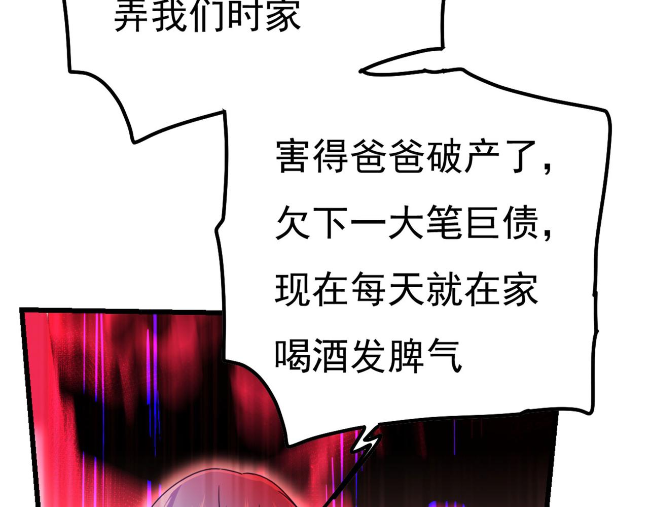 总裁在上姜小牙漫画,第371话 是我先喜欢千初的2图