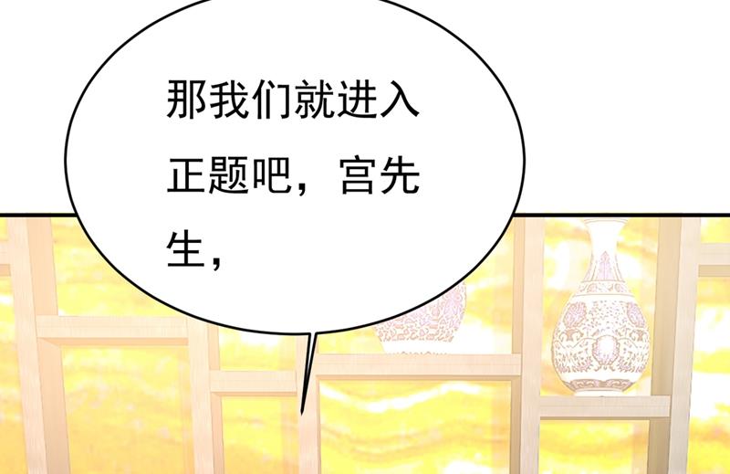 总裁在上我在线漫画漫画,第400话 就是喜欢你！2图