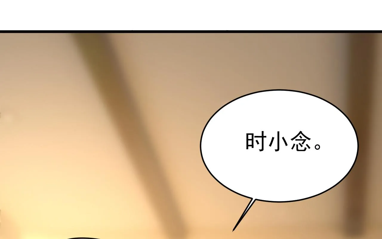 总裁大人漫画,第586话 谁的葬礼？1图