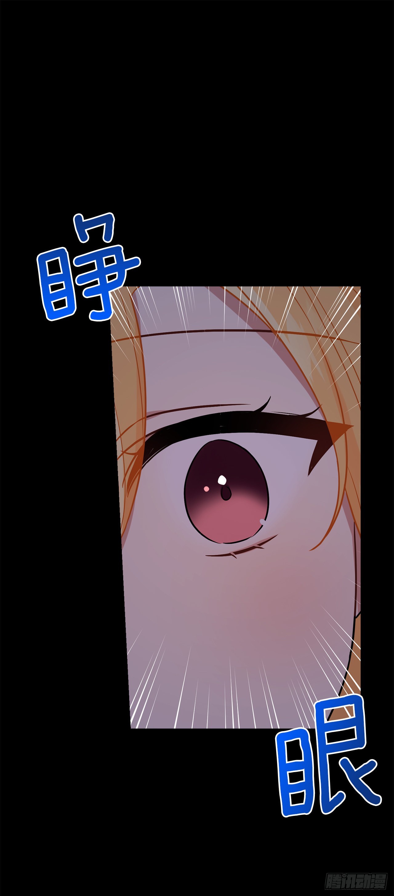 我是这家的孩子漫画,番外3.梦中旧友2图