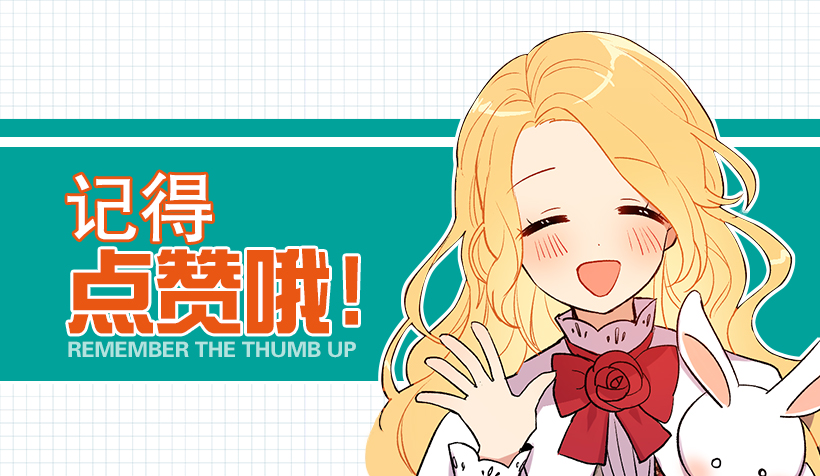我是这家的孩子漫画,54.新郎候补人1图