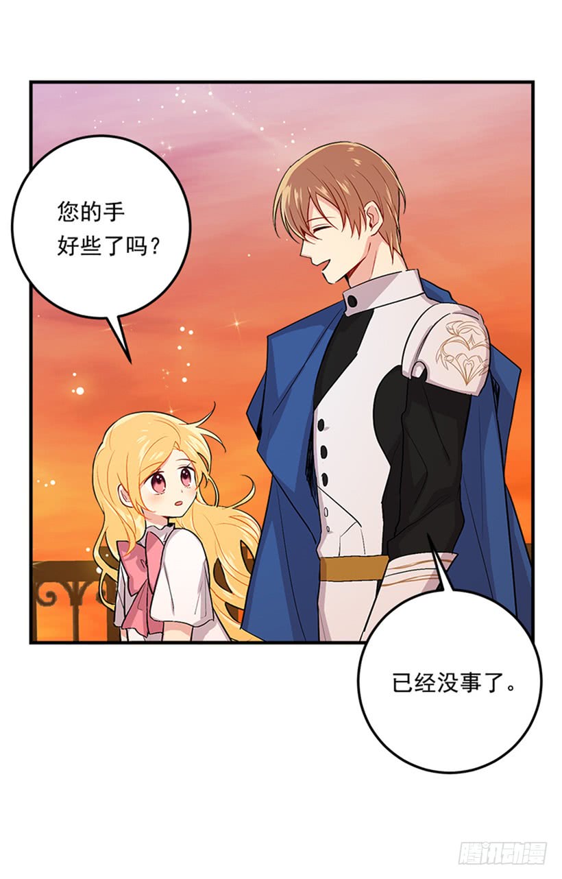 我是这家的孩子漫画,第二季 76.无心的话2图