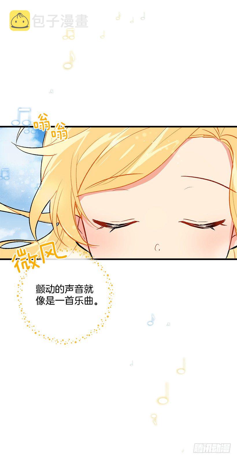 我是这家的孩子漫画,监视爸爸2图