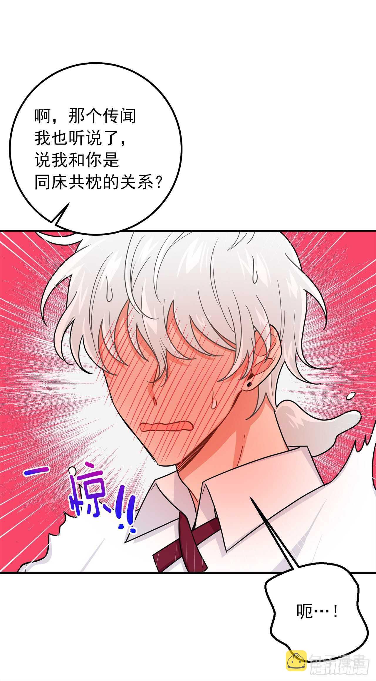 我是这家的孩子漫画,159.最后一个精灵师2图