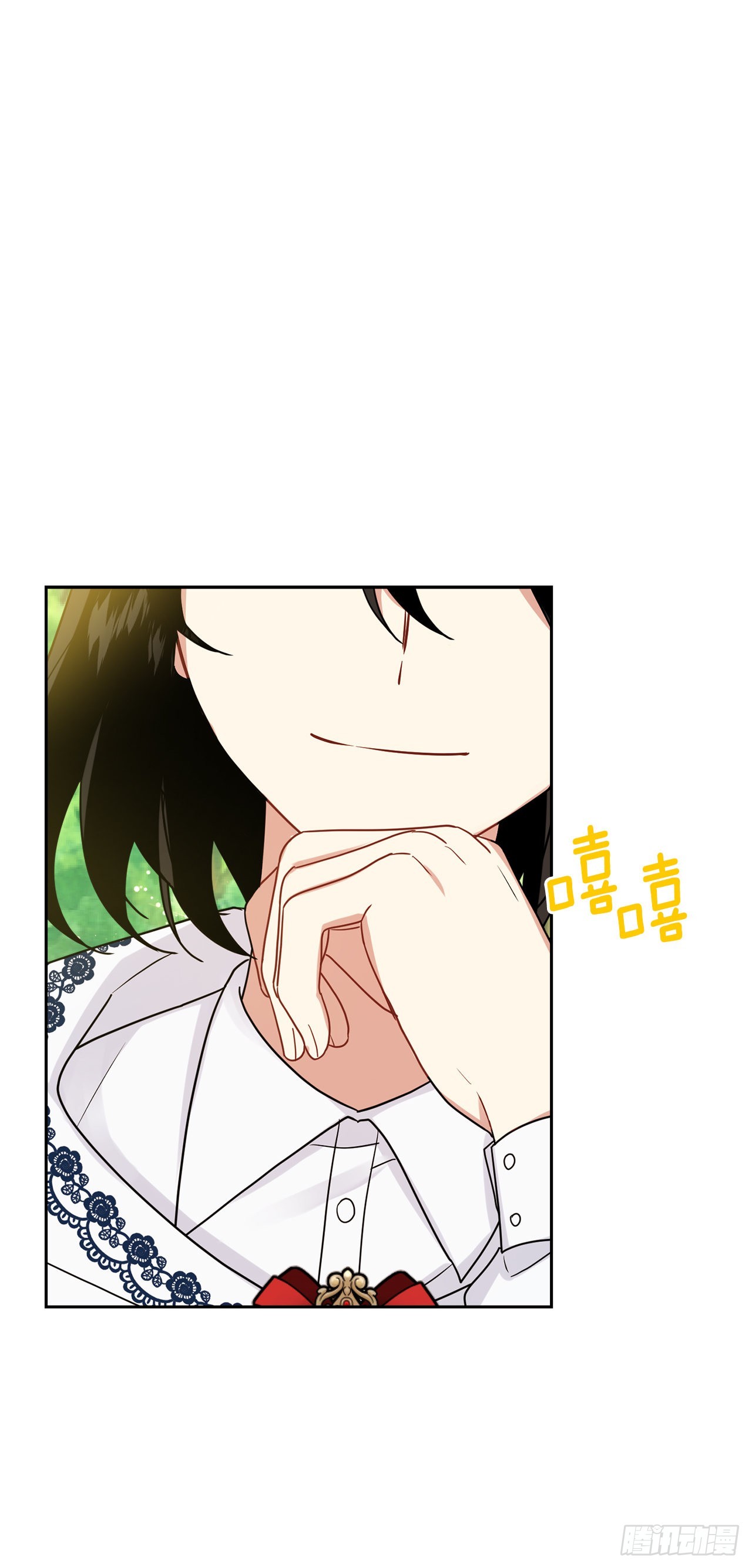 我是这家的孩子漫画,番外3.梦中旧友1图