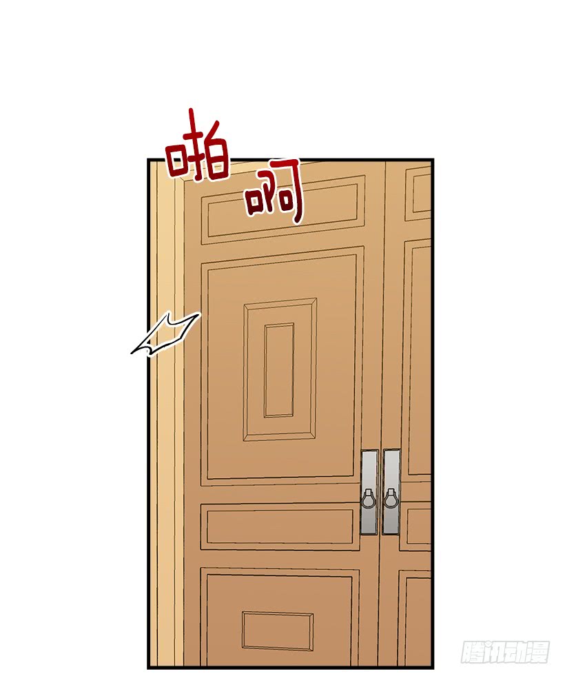 我是这家的孩子漫画,89.丢死人了！1图