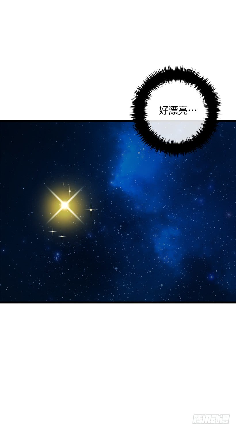 我是这家的孩子漫画,66.谢谢您2图