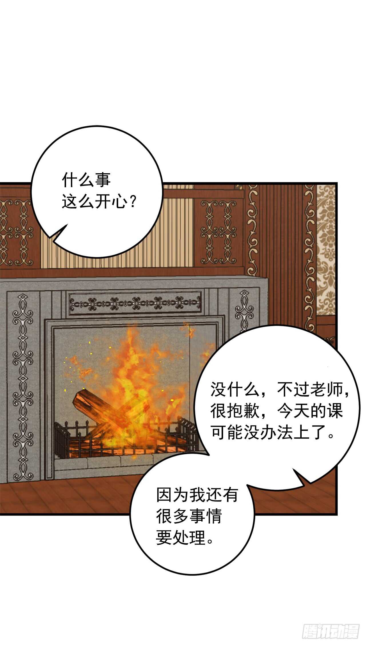 我是这家的孩子漫画,135.主动请缨2图