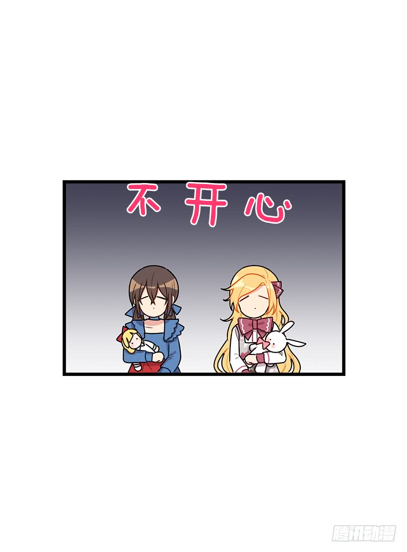 我是这家的孩子漫画,54.新郎候补人2图