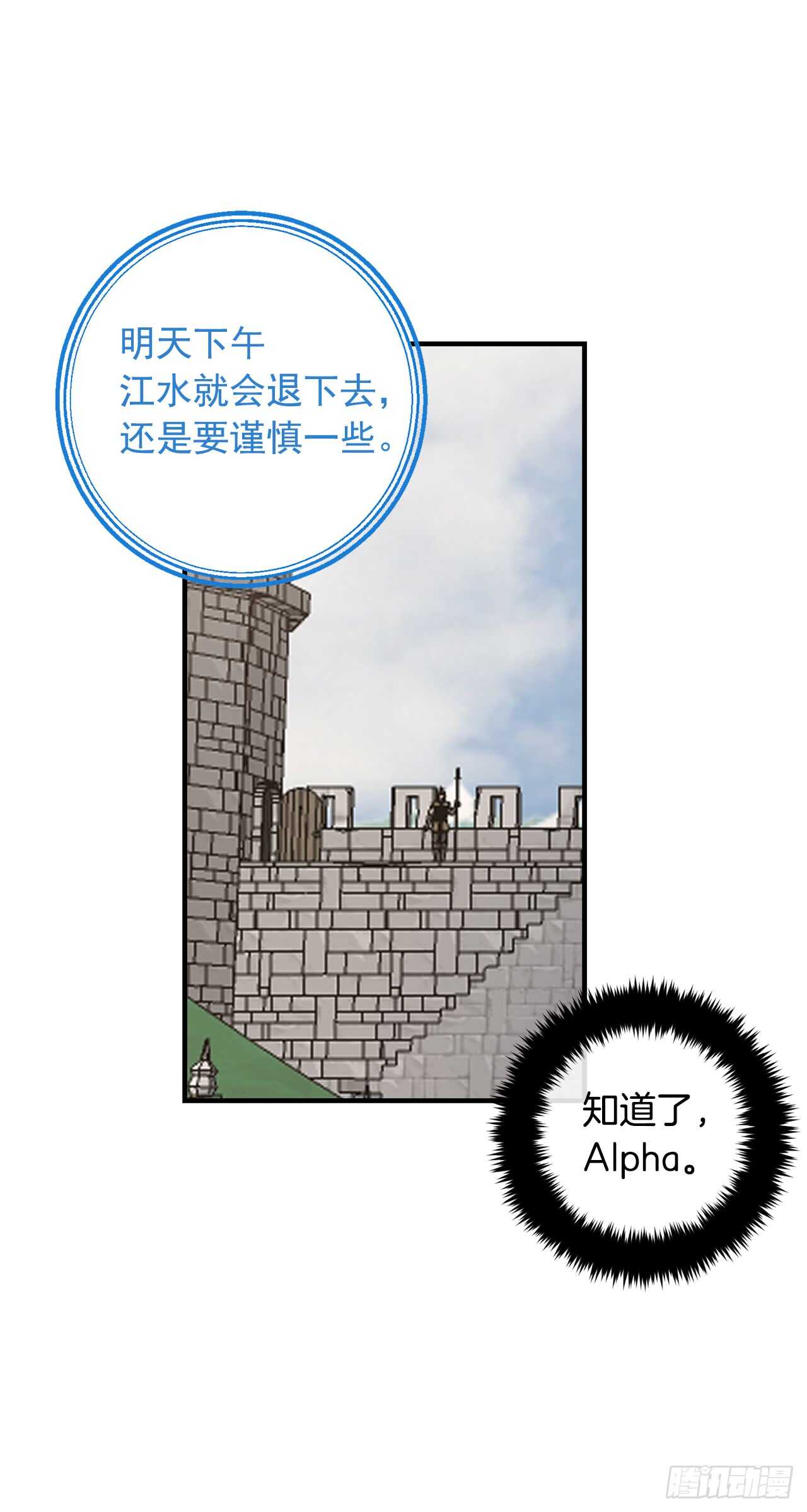 我是这家的孩子漫画,138.这一定是幻觉1图