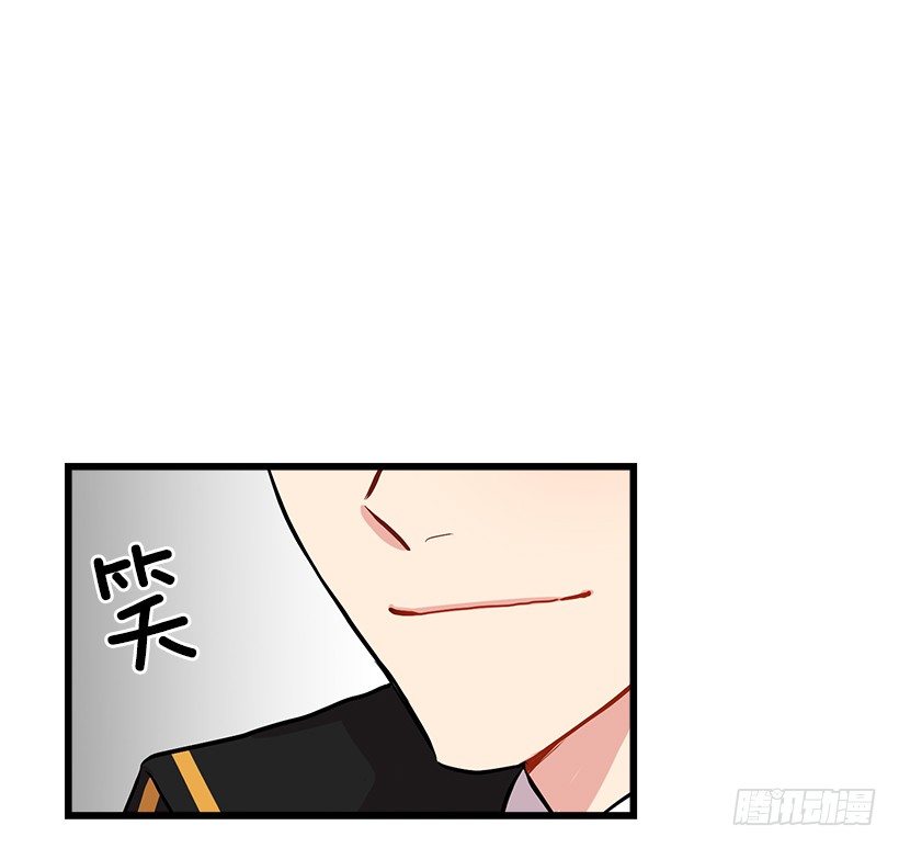 我是这家的孩子漫画,46.我是个怪人吗1图