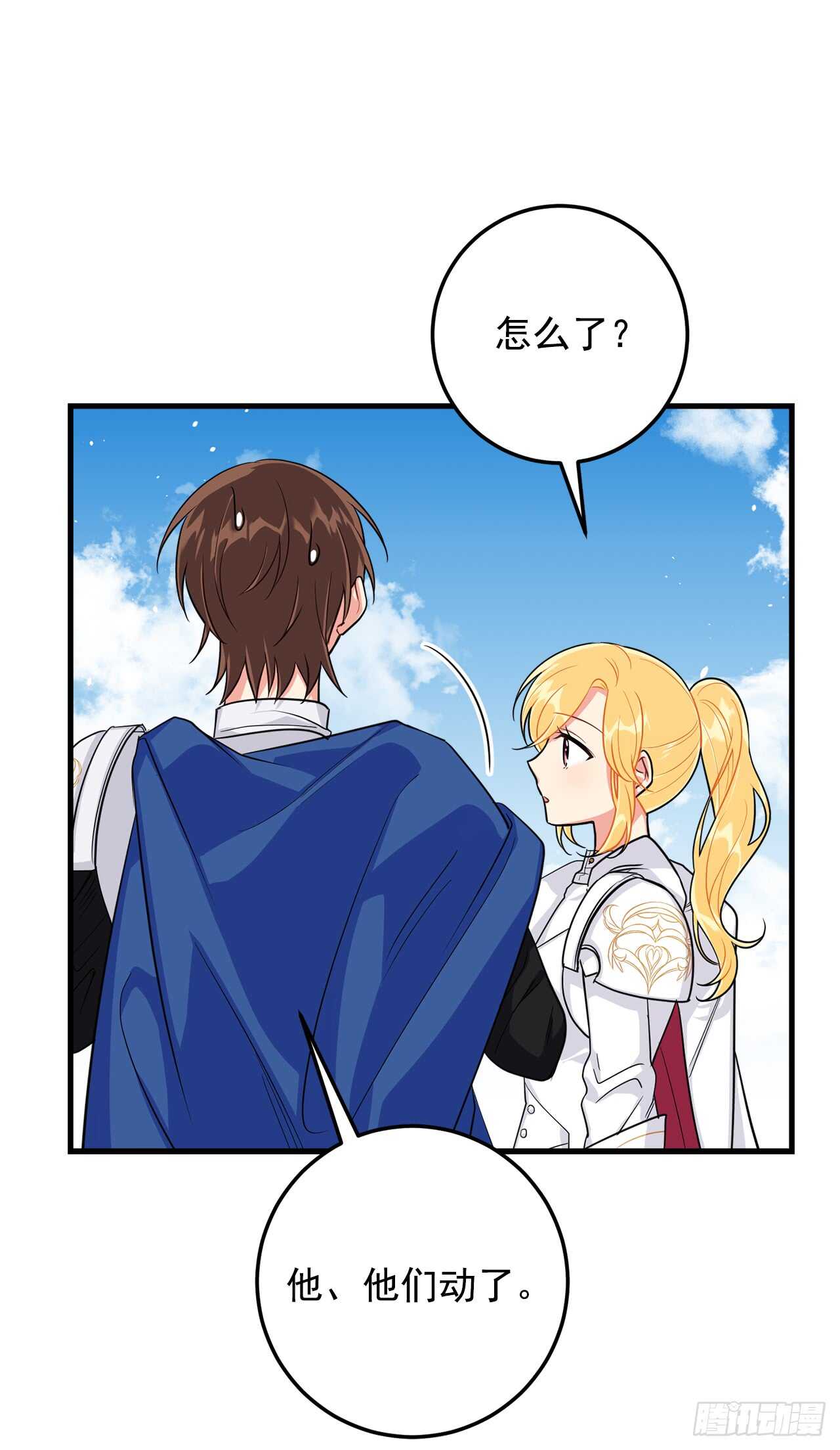 我是这家的孩子漫画,137.机智退敌2图