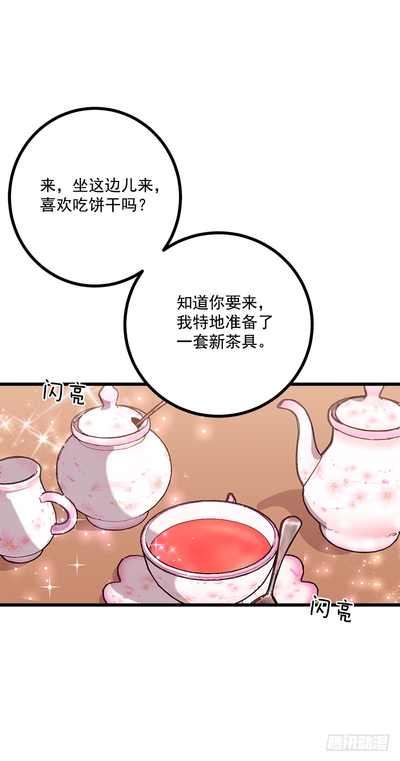 我是这家的孩子漫画,52.转移话题2图