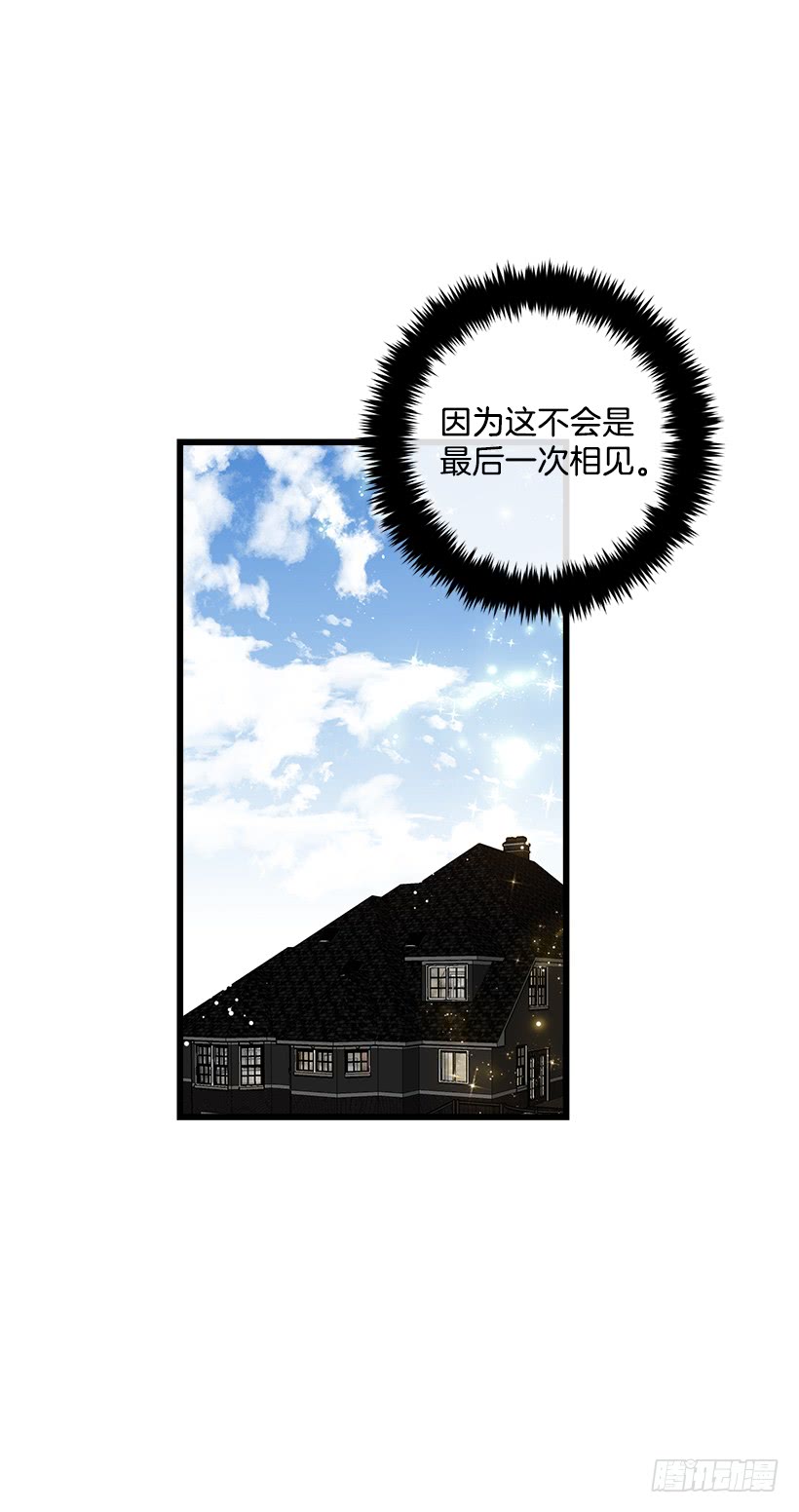 我是这家的孩子漫画,54.新郎候补人1图