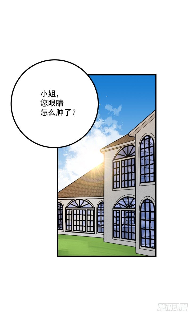 我是这家的孩子漫画,哥哥别走1图