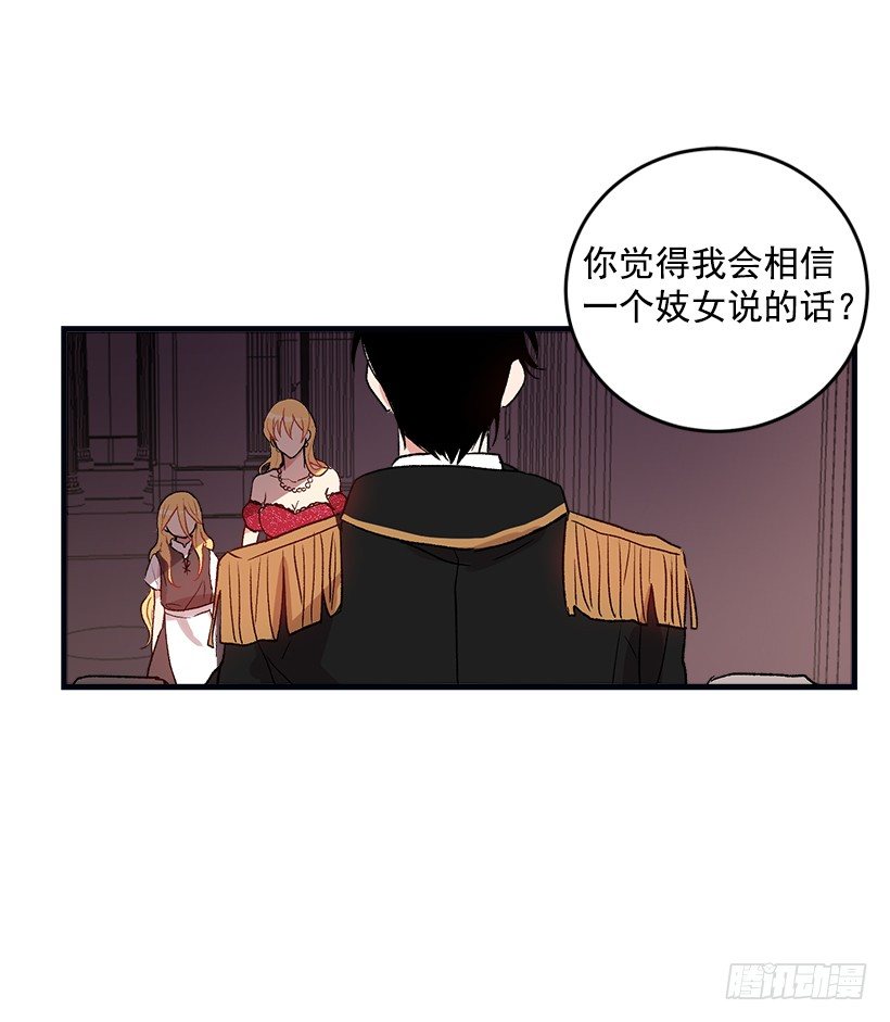 我是这家的孩子漫画,我被亲妈给卖了？！1图