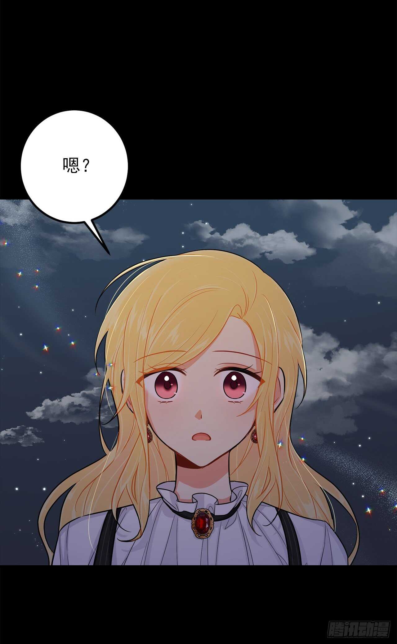 我是这家的孩子漫画,141.是我的幻觉吗？1图