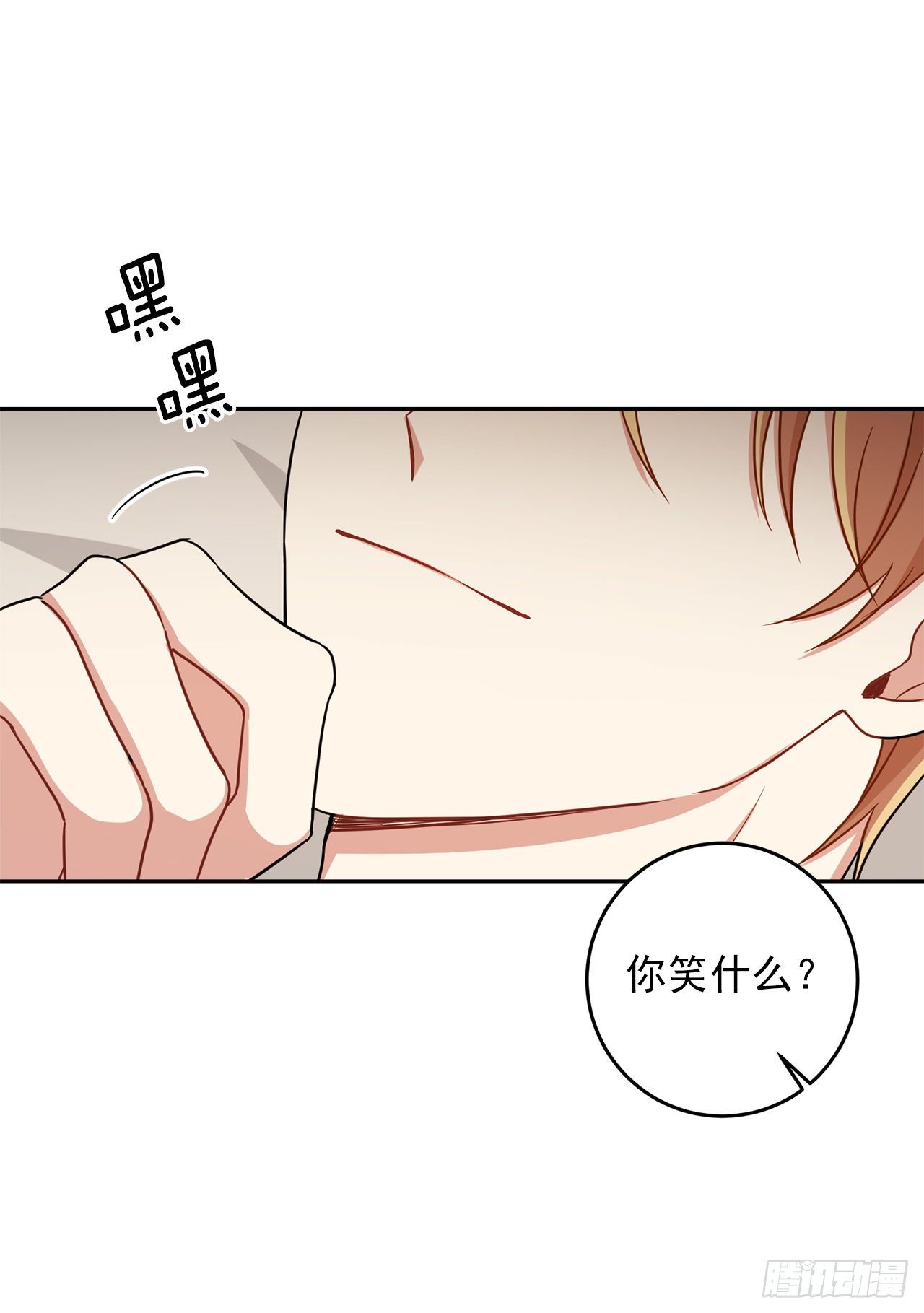我是这家的孩子漫画,196.照顾生病的埃默尔1图