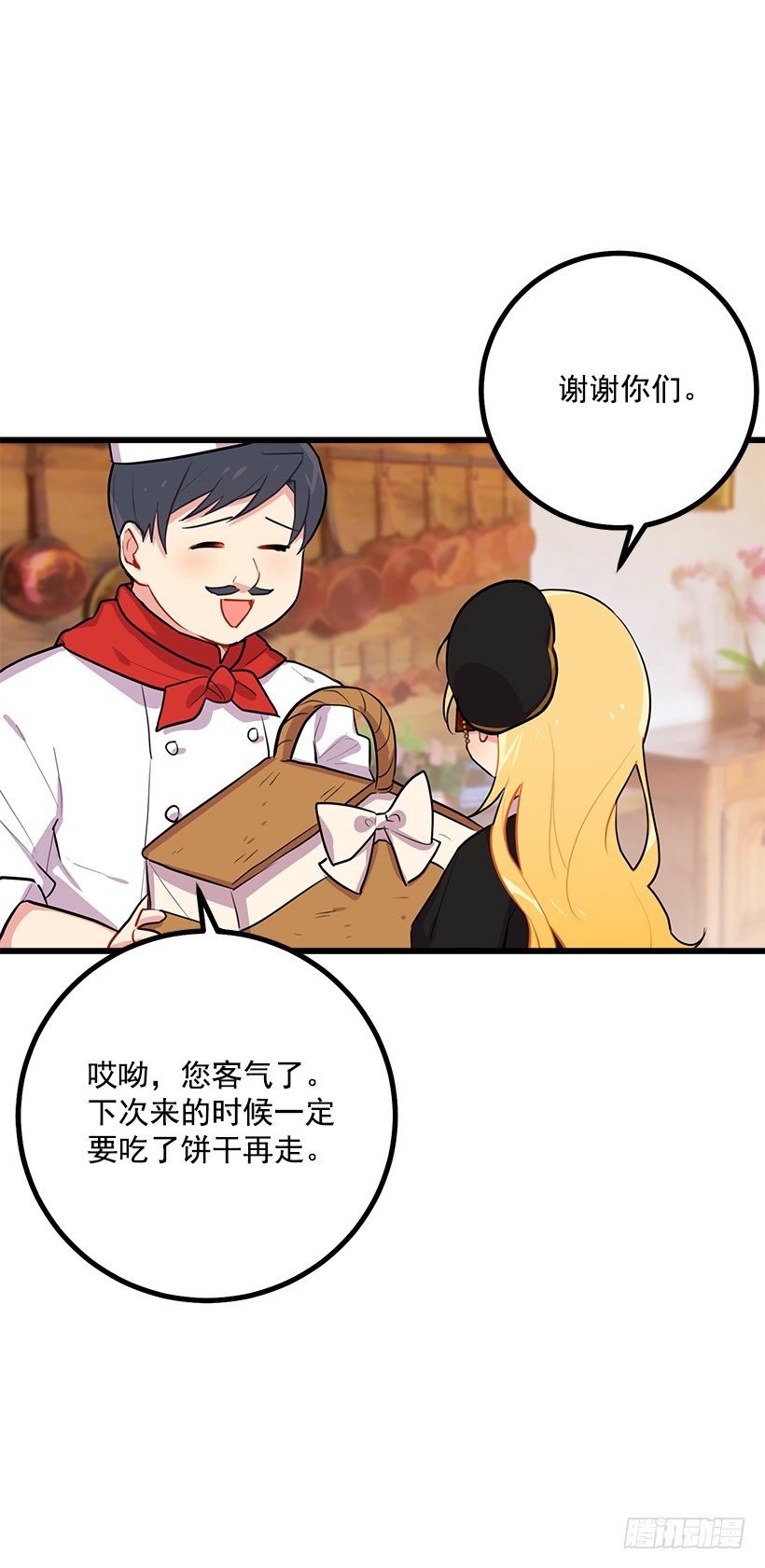 我是这家的孩子漫画,去看骑士团训练喽1图