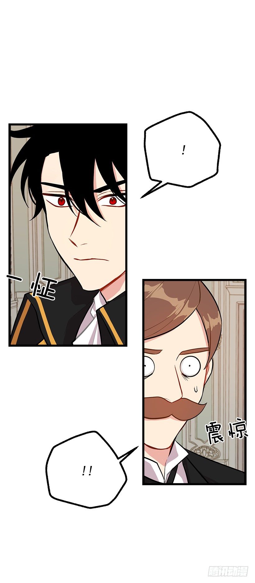 我是这家的孩子漫画,46.我是个怪人吗1图