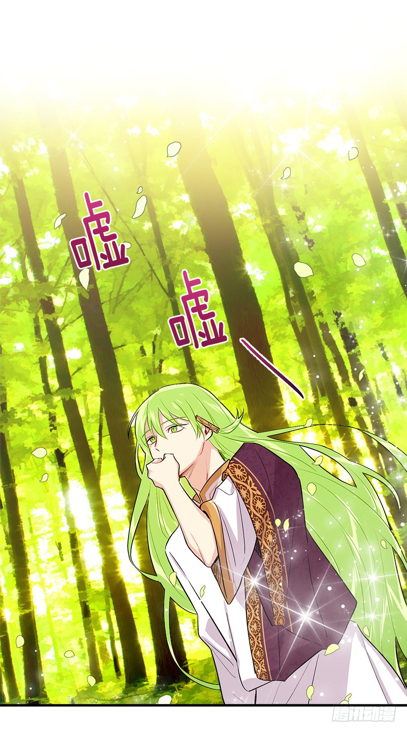 我是这家的孩子漫画,80.应该能跟他走吧？！1图