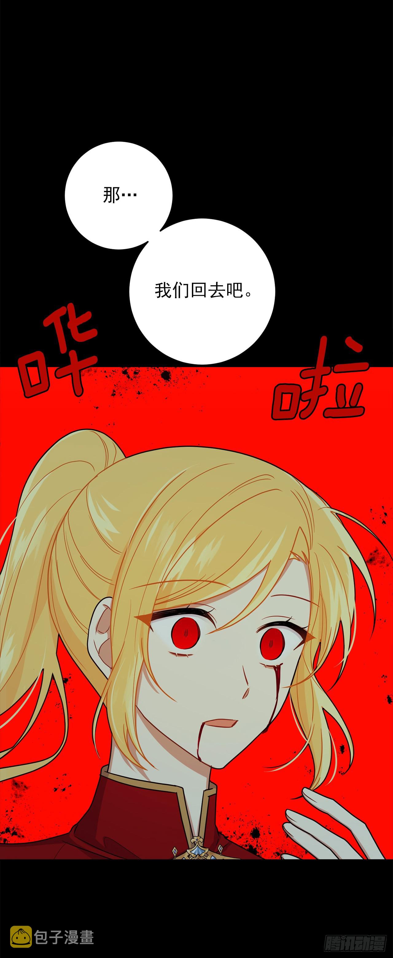 我是这家的孩子漫画,223.脆弱的身体2图