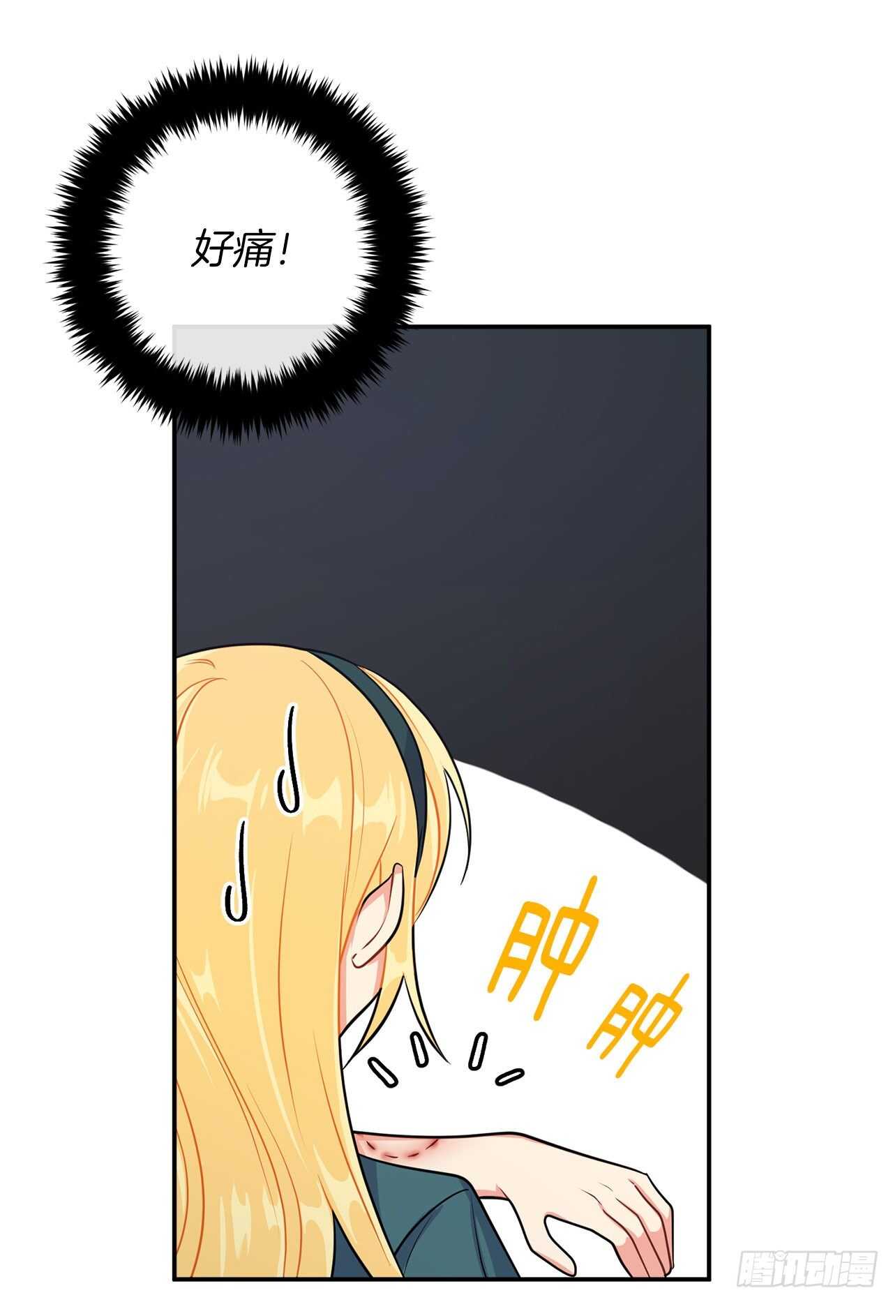 我是这家的孩子漫画,156.你不知道他要离开了吗2图