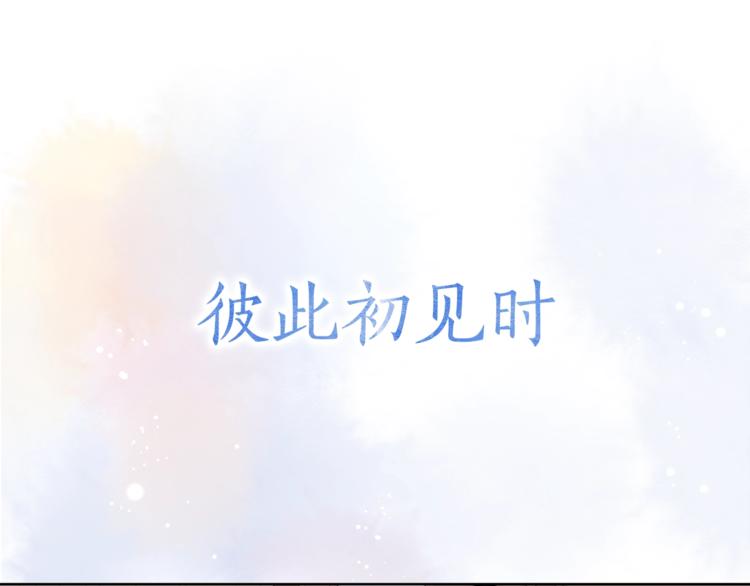 明日星程小说简介漫画,人物小档案1图