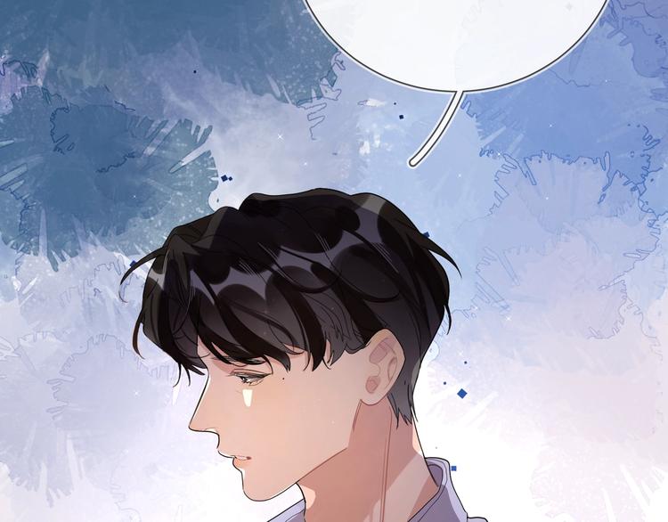 明日星程小说免费阅读全文漫画,第24话 祝你幸福2图