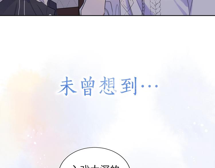 明日星程小说简介漫画,人物小档案1图