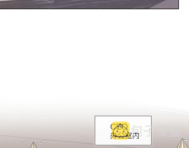 明日星程未删减版txt漫画,第51话 说谎2图