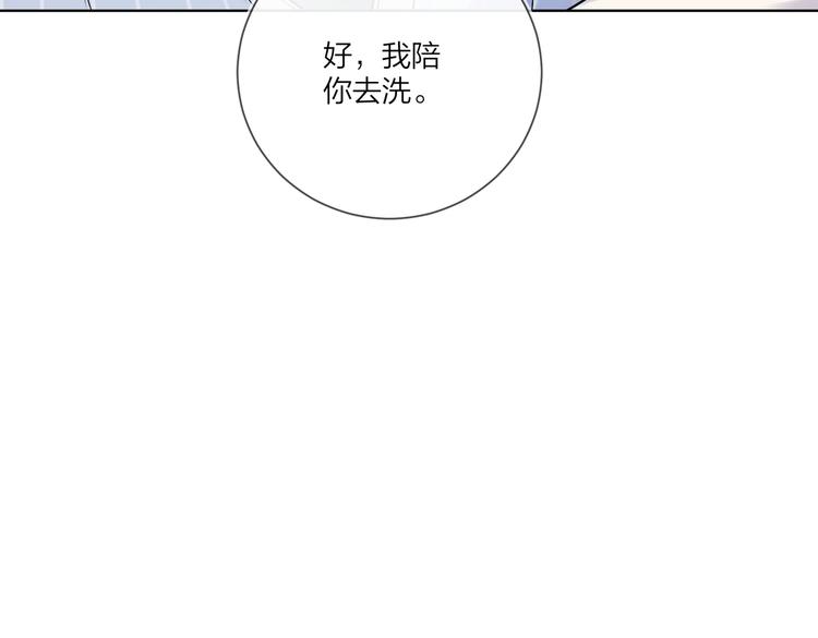 明日星程漫画,第71话 我今晚住这2图