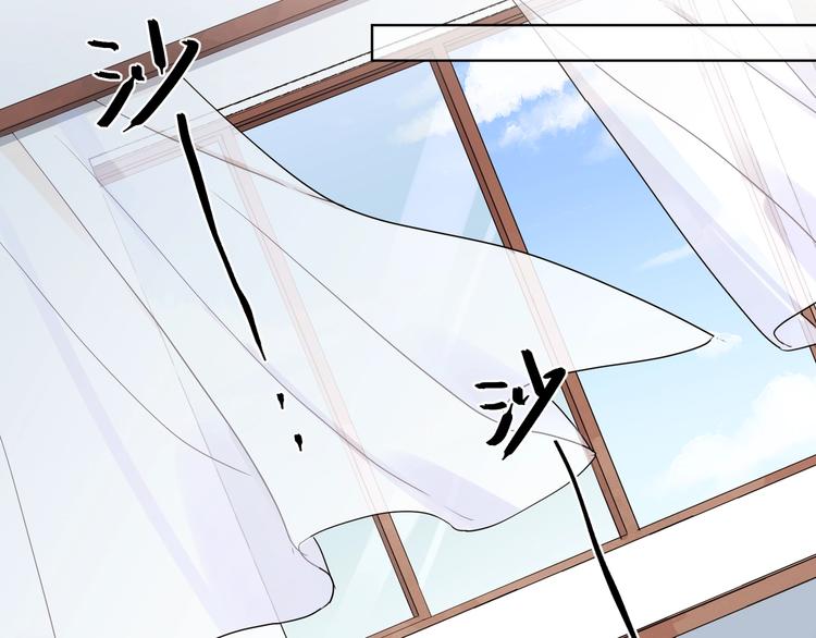 明日星程小说免费阅读全文漫画,第24话 祝你幸福2图