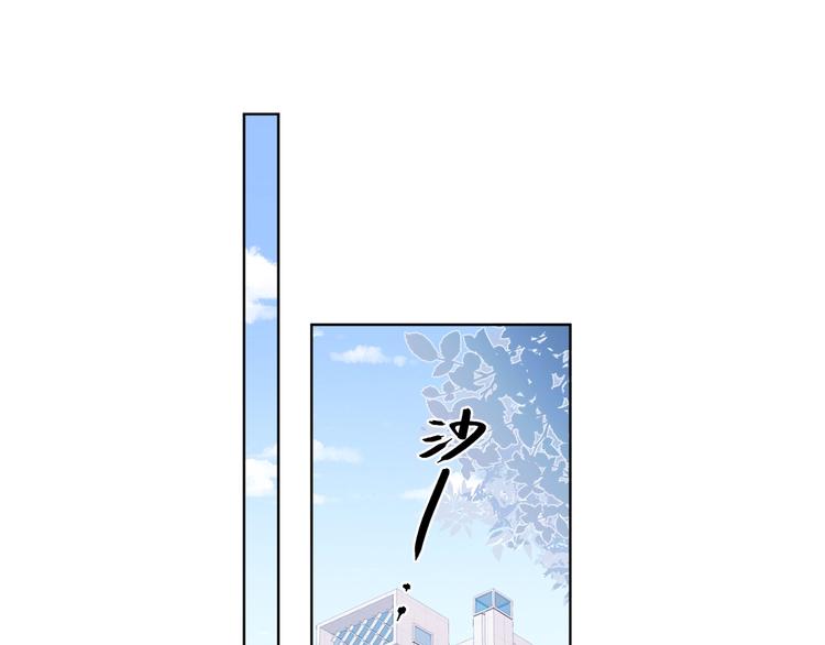 明日星程未删减版txt漫画,第54 不忍心1图