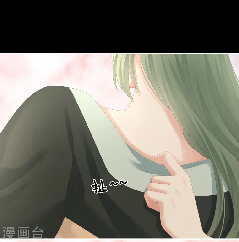 女帝的后宫漫画,第261话 寂寞很久了吧？2图