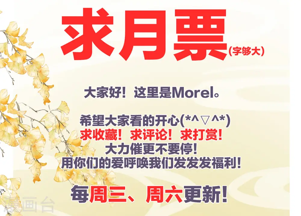女帝的后宫漫画,第214话 那里很娇嫩的1图
