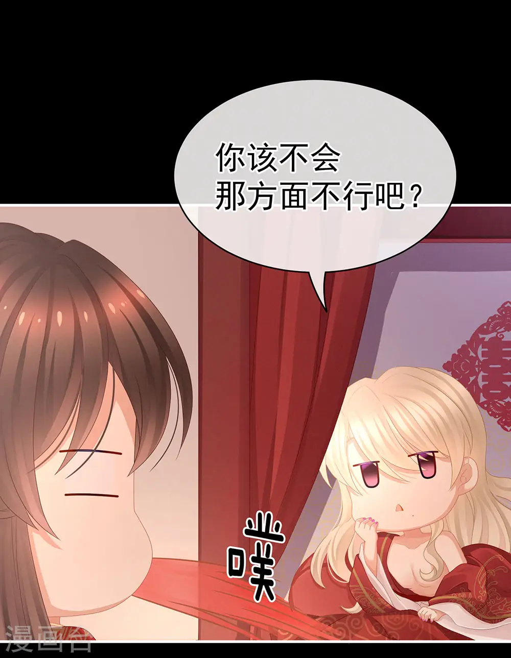 女帝的后宫免费第二季漫画,第54话 洞房花烛夜2图