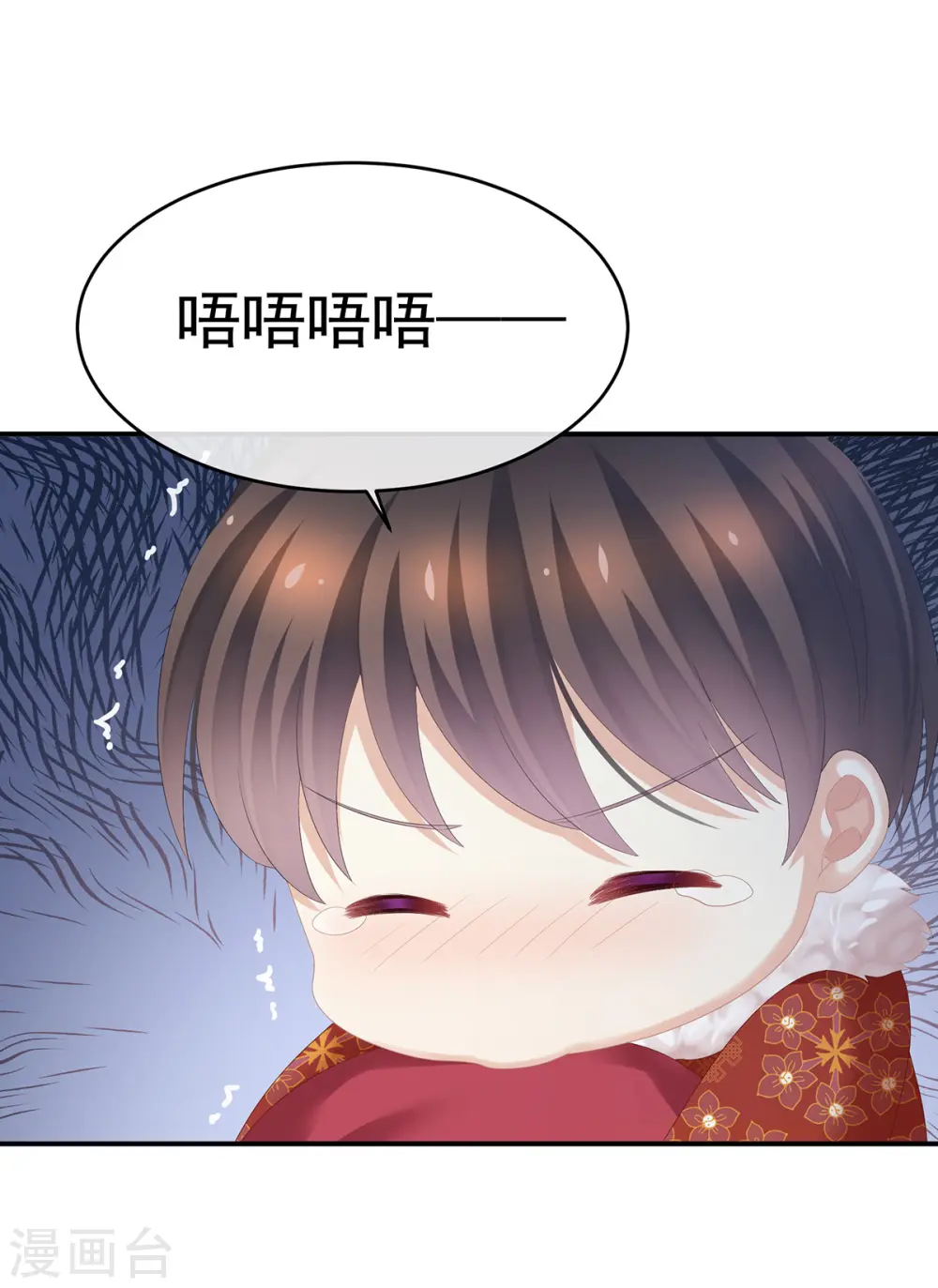 女帝的后宫免费阅读下拉式7漫画漫画,第296话 我嫁！2图