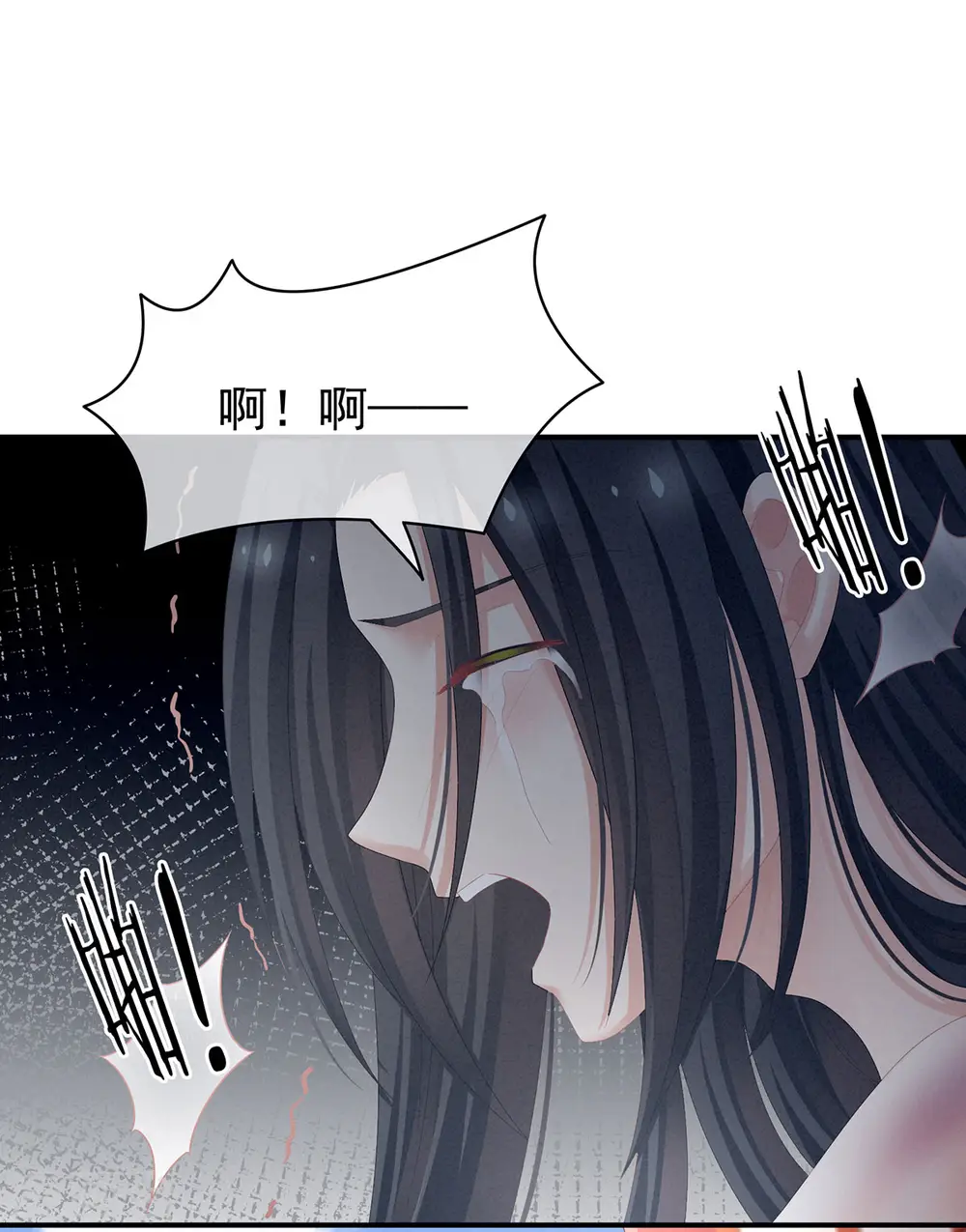 女帝的后宫漫画免费观看下拉式漫画,第100话 救救他！2图