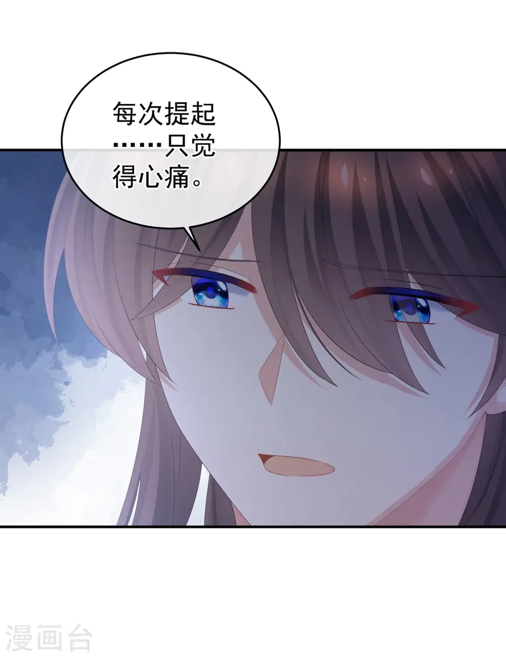 女帝的后宫免费看漫画,第343话 子欲养而亲不待1图