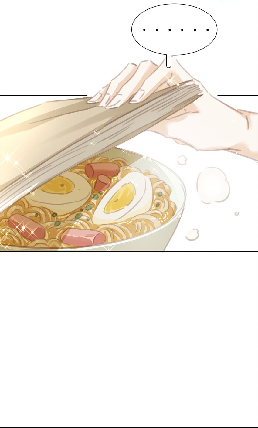 不做软饭男漫画,079 请你吃糖2图