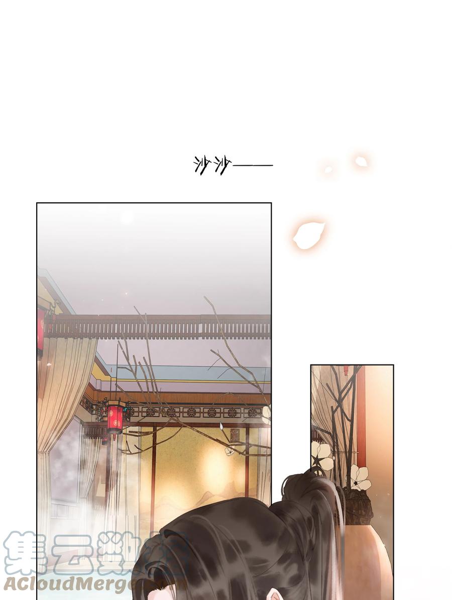 不做软饭男漫画,049 我补偿二爷1图