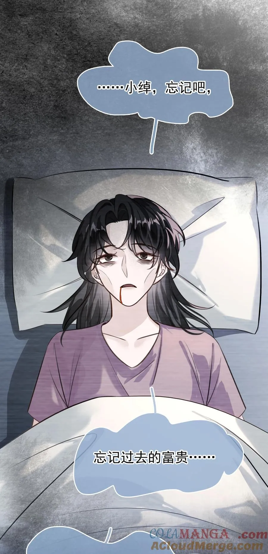 不做软饭男漫画,145 搬砖养老婆2图