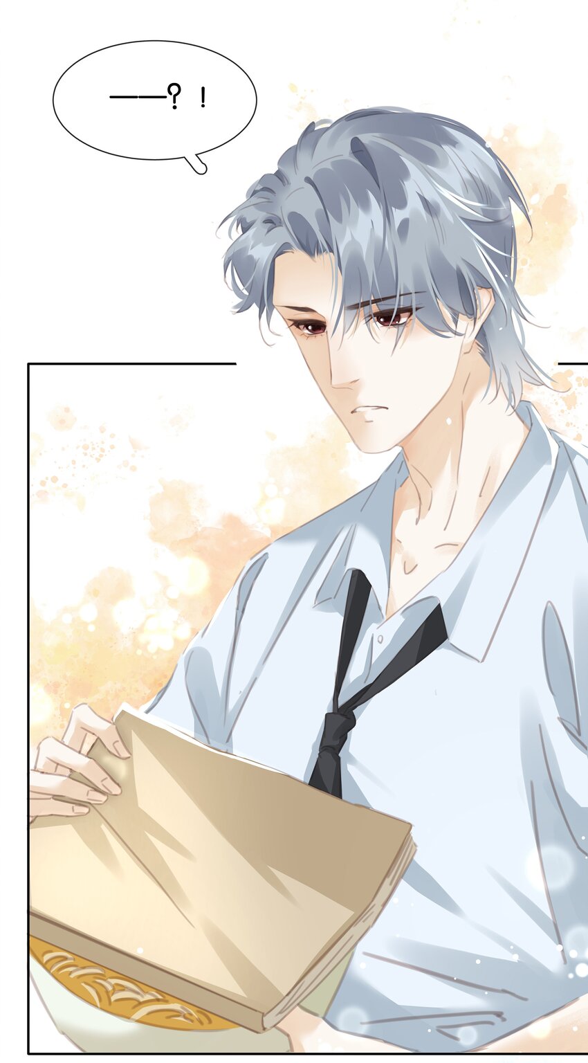 不做软饭男漫画,079 请你吃糖1图